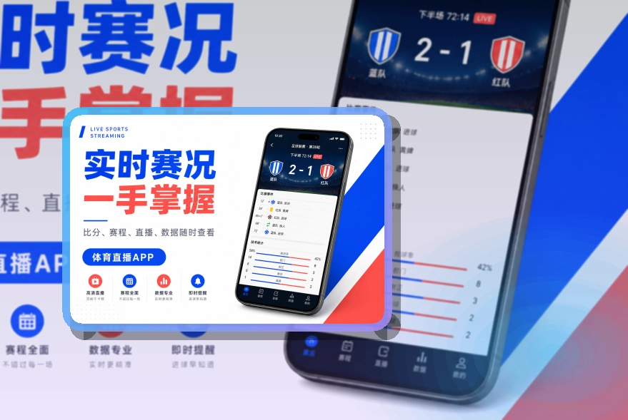 世界杯官网Google Play下载入口页面